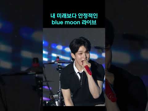 내 청춘 <strong>엔플라잉</strong> #<strong>엔플라잉</strong> #bluemoon #shorts