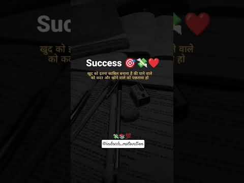 successful man 😎 #ytshorts #motivation #trending #success #viral #upsc #ias #shots #physicswallah