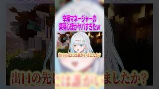 Vtuberが心理テストしたらヤバすぎる本音が暴露されるw #マイクラ #新人vtuber