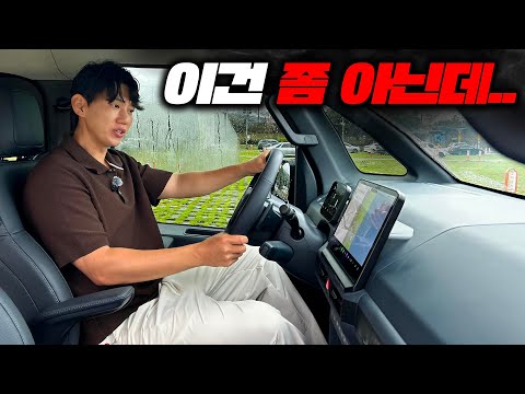 디자인만 미래형, 실제는...기아 PV5 솔직 후기