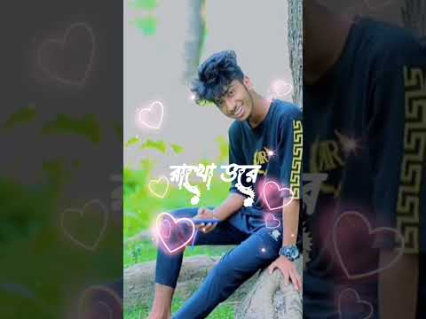 Sadhin Basar tiktok video💗#fypシ #foryou #viral #trending #foryoupage #youtubeshorts #tiktok #youtube