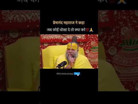 #jai shree radhe radhe 🙏#