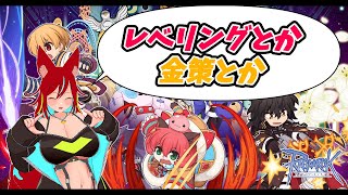 【RO】2025/09/09　3Dお披露目。そういえば僕バ美肉じゃったわ。エレマス狩り雑談#389  【ラグナロクオンライン/バ美肉/Vtu