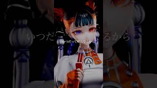 VESPERBELL 3rd ONE-MAN LIVE「BEYOND」より「カルマ」-  BUMP OF CHICKEN (Cover)　 