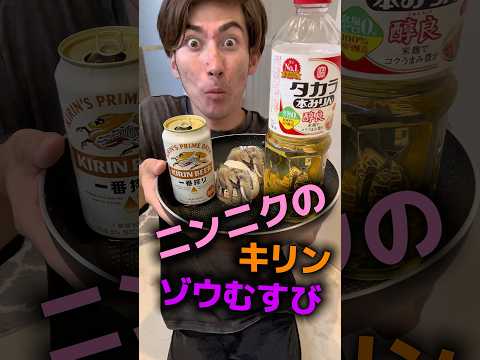 29歳以下はギリギリ爆笑するお弁当箱のうた😆#shorts