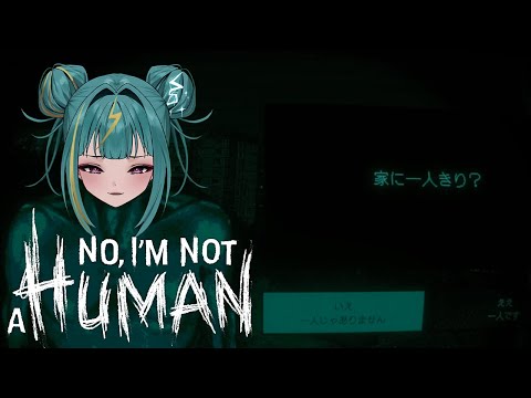 【No, I'm not a Human】こ、こいつ、、人間じゃ、、ない！！！！【紫電ライム/Varium】