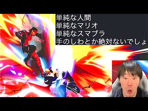 死ね【vs最上位スネーク】
