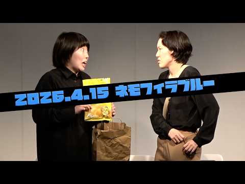 もめんと『映画館』