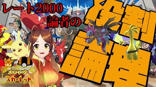 【役割論理？】最終3桁目指したい！！　ロンジャモンジャTVの時間ですぞ～www【姫蟻エイル/Vtuber】
