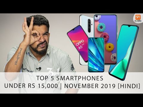 Video - Technology - Top BEST 5 Smartphones Under Rs 15,000 Budget | November 2019 #India #Android