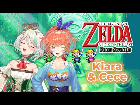【ZELDA: FOUR SWORDS】KIARA! CECE! Let's have Spaß! (hehe) with @TakanashiKiara