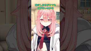 おさがりあるある🐕🌀 #jpvtuber #新人vtuber #あるある #vtuber #バズれ #ネタ #shorts 【ネオまさる家/