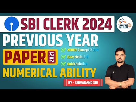 Math SBI Clerk Previous Year paper 2021 | SBI Clerk Math’s Previous Year Paper 2021 | Study91