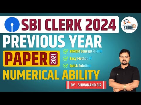 Math SBI Clerk Previous Year paper 2021 | SBI Clerk Math's Previous Year Paper 2021 | Study91