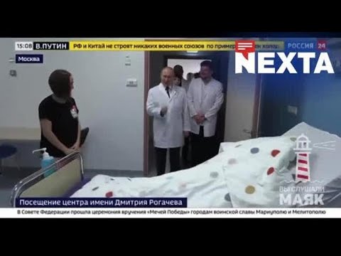 Putin visita un bambino in ospedale, ma lui si rifiuta di salutarlo e si nasconde