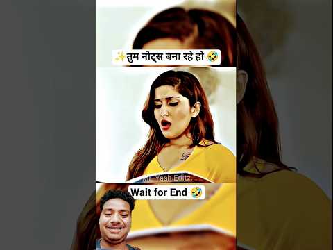 #टीचर #के साथ #🤣🤣#में क्या किया#क्या बना दियnijamuddinali8976#