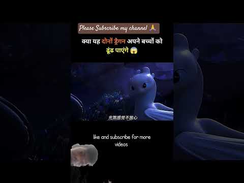 अजीब बच्चे || please Subscribe my channel 🙏 #trendingshorts