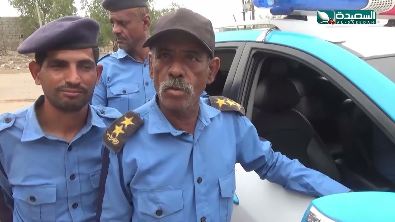 قناة السعيدة