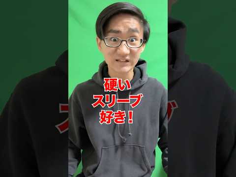 ホビーの動画サムネイル - R’sスリーブがマジで硬いスリーブすぎてやばいw[カードゲーマーあるある]