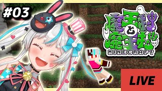 【#マイクラ】魔王がいる村で昼のちるちるマイクラやってくよ！！【#新人vtuber 】