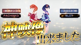最高の映像が出来上がりました！【ハルルナ】#200