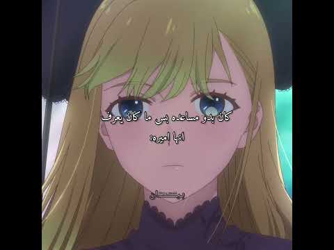 فيديو بعد سحبه🌚✋🏻