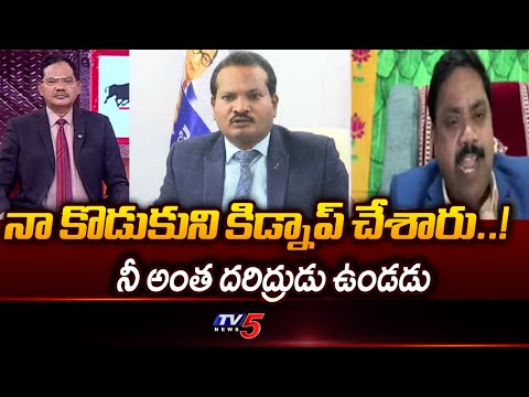 నీ అంత దరిద్రుడు ఉండడు..!  Judge Ramakrishna Fires On Jada Sravan Kumar | YSRCP | AP Politics | TV5