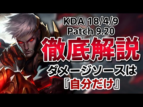 【LOL解説】【ヴァルス ノーチラスvsアッシュ ラックス】バフされたヴァルス最強すぎる！！【もやしのADC教室#52】