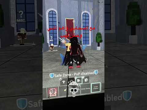 اشتركو بل قناه