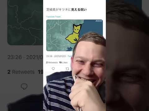 言われてみればそれに見えてくるかもwww