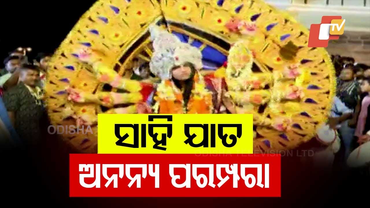 Banabas Ritual Performed in Puri’s Sahi Jata; Devotional Dances Grace Bhagavati Kot Akhada