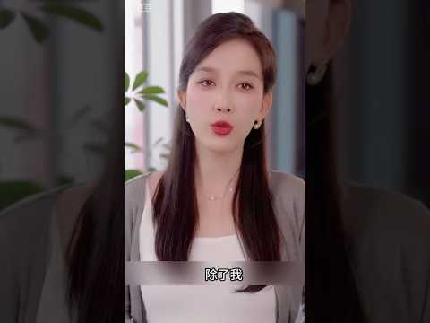 😱पति और पड़ोसी महिला… रंगे हाथों पकड़े गए!"😱#part1 #chinesedrama #shorts