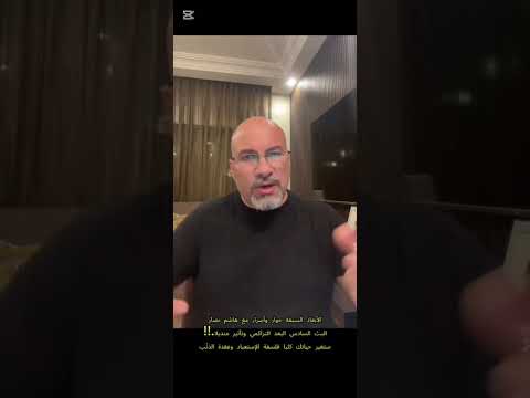 عقدة الذنب في الاديان 