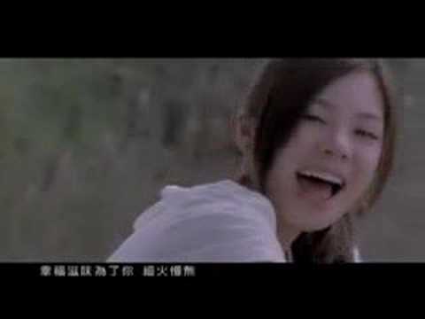 楊韻禾 - 愛的味道 Melody Yeung - Flavor of Love