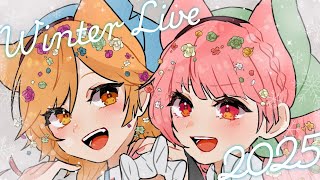 【あいのーずLIVE2025⛇in WINTER】寒くてもへっちゃら☆！？ウインターライブへようこそ🎶🎤【#歌枠 / karaoke / S