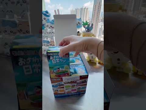 Unboxing!! Crayon Shinchan Terrarium 2 Blind Box Whole Boxes Set!!! #shorts  #unboxing #satisfying