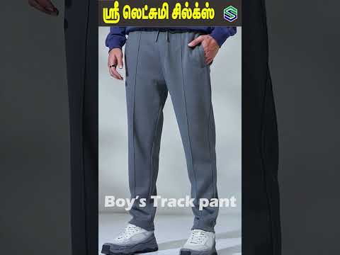 track pant | boys pant | mens track pant @shrilakshmisilkstolgate1trichy