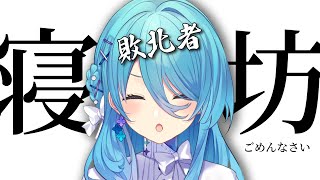 【朝活】お名前呼びするよ✨️今日は蚊の日です【初見歓迎】【ユノ・ミハナダ / MEWLIVE】[JP/EN]