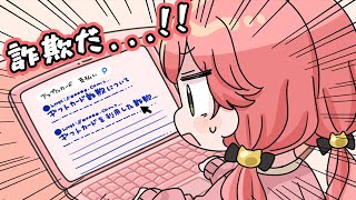 【手描き】怪しすぎる詐欺電話に引っかかりそうになるみこち【さくらみこ/ホロライブ/もちみこ】