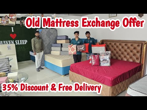 ఒకటి పరుపు కొంటే ఒకటి ఫ్రీ | పాత పరుపు ఇచ్చి కొత్తది తీసుకోండి | EMI & Delivery Facility | 35% Off |