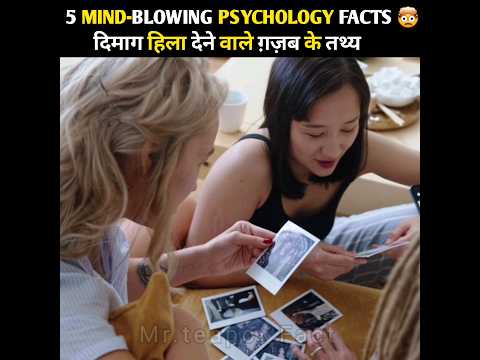 Mind Blowing Hindi Psychological Facts 🤯🧠 Amazing Facts | Psychology | Top 10 #HindiTVIndia #Shorts