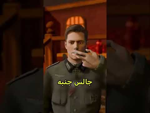 عرف الجاسوس😨 #اكسبلور #shorts #foryou #معلومات #تجربة