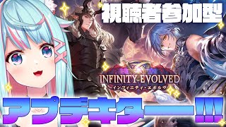 【ShadowverseWB】更新來了！要抽卡組牌啦✨一起玩吧！！！【視聴者参加型】｜Rumi/懶貓子