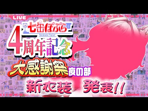 thumbnail_sVJTBjJPo74