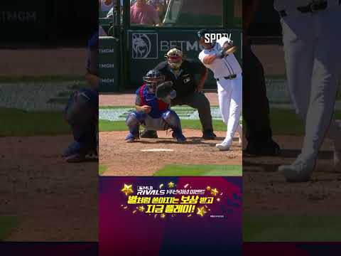 [MLB] 극적인 대역전승! 지오 어셸라의 끝내기 홈런 (07.14)