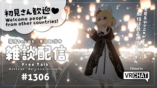 【毎日配信 / 雑談】今日のお散歩はキャンドゥー！！【Japanese Listening Practice】