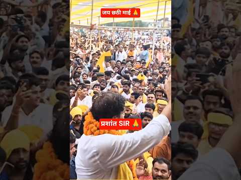 कौन जीतेगा || Bihar || #ritesh_pandey #तेजस्वी_यादव #prashant_kishor #vipin_sir #Nitish_kumar #Modi