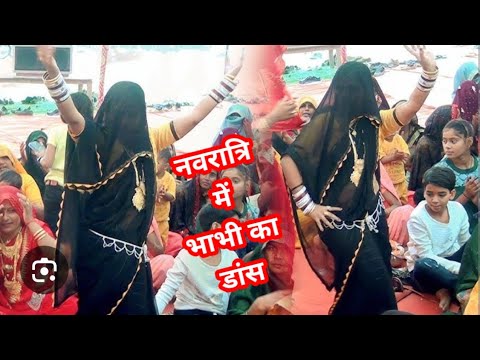 #नवरात्रि पर #भाभी का #डांस #देहातीsong काली साड़ी में भाभी का #देहाती_डांस #सरिता_शास्त्री 