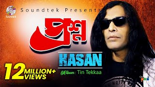 Hasan - Prosno | Tin Tekka | Soundtek