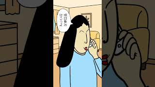 夜型さんあるある#あるある